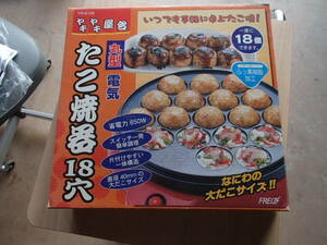 たこ焼き器　１８穴