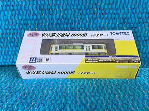 トミーテック TOMYTEC　鉄道コレクション　東京都交通局 8900形(イエロー)　　鉄コレ 都電荒川線 東京さくらトラム 都営