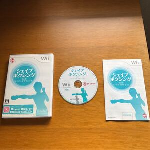 Wii ソフト シェイプボクシング Wiiでエンジョイダイエット