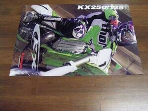 1998　KX250　KX125　カタログ