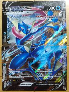 ポケモンカード Ｓ ゲッコウガ Ｖ－ＵＮＩＯＮ ４枚セット