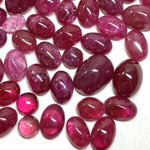 ☆天然ルビーおまとめ43ct☆Oルース 裸石 宝石 ジュエリー jewelry ruby コランダム カボション ②