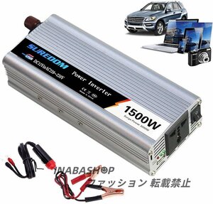 1500Wインバーター、DCからAC 12Vから110V、USB充電ポートと電源ソケット付き、自動車用の変更された正弦波電圧コンバーター、12Vから110V