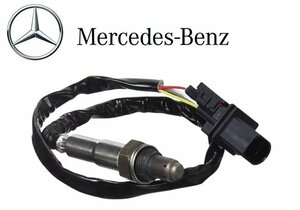 【正規優良品】 Mercedes-Benz O2センサー ラムダセンサー W207 E350 E500 W211 E230 E280 E550 E63 Eクラス 0035427018 003-542-7018