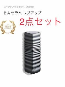 【新品・未使用】POLA ポラ　B.A セラム レブアップ　40ml