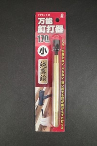 未使用　王将 マグネット付万能釘打器 170mm　ポンチ