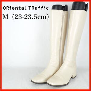 EB7324*ORiental TRaffic*オリエンタルトラフィック*レディースロングブーツ*M（23-23.5cm）*ベージュ