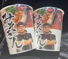 HIKAKIN PREMIUM みそきん 濃厚味噌ラーメン