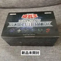 遊戯王オフィシャルカードゲーム デュエルモンスターズ