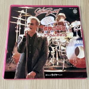 【国内盤7inch】グラハムボネット 孤独の叫び LIAR GRAHAM BONNET / EP レコード / 7PP40 / 洋楽 /