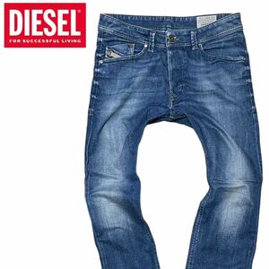 DIESEL ストレッチ デニムパンツ DARRON W29 ディーゼル メンズ ジーンズ ユーズド加工 レギュラースリム テーパード