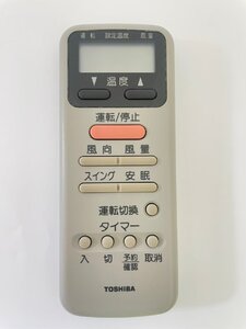 【電池付き】★中古★東芝(TOSHIBA)　WC-D1N　エアコン　エアコンリモコン　クーラー　クーラーリモコン