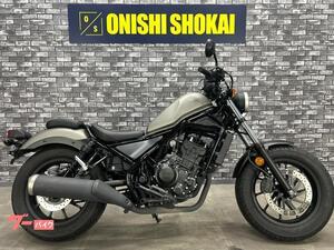 ☆ホンダ　レブル２５０　大阪から　大西商会