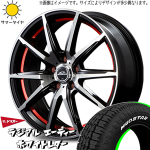 145/80R12 サマータイヤホイールセット キャリィ etc (MUDSTAR AT & SCHNEIDER RX02 4穴 100)