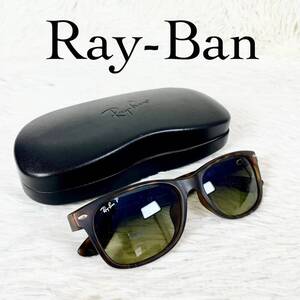 Ray-Ban　レイバン　サングラス　RB2132-F　NEWWAYFARER　ニューウェイファーラー　偏光レンズ　グリーンレンズ　グラデーション