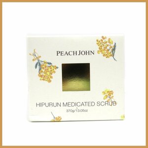 §●PEACH JOHN BEAUTY(ピーチ・ジョン ビューティ)◇ヒップルン薬用スクラブ (ミモザの香り)◇370ｇ★1点★