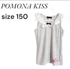 【最終値下げ】POMONA KISS☆　新品　女の子　タンクトップ　150