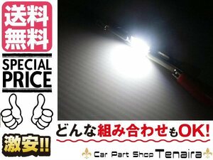 ホワイト 12V COB T10×42mm LED ルームランプ 室内灯 ドレスアップ まとめ買いがお得♪　メール便送料無料/3