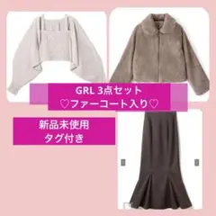 GRLグレイル2025(一部2024)まとめ売り3点 サイズM&フリー新品未使用