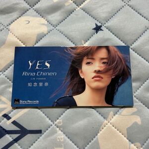 YES／知念里奈