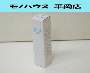 ⑤ 新品 F.A.G.E プレミアムショット ホワイト 50mL 薬用美白美容液 エファージュ 札幌市