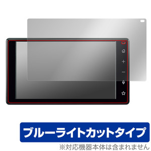 TAFT (20/6～) ディスプレイオーディオ (9インチ/メーカーOP) 保護 フィルム OverLay Eye Protector 液晶保護 ブルーライトカット