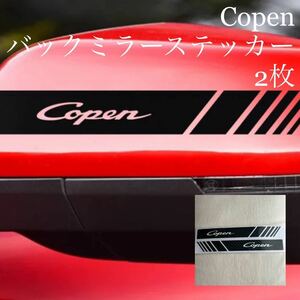 バックミラー　ステッカー　コペン 専用　copen ブラック　DAIHATSU ダイハツ