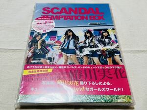 SCANDAL★スキャンダル★TEMPTATION BOX★ CD+BOOK★ESCL3490〜1★完全生産限定盤★蜷川実花★太陽と君が描くSTORY★瞬間センチメンタル