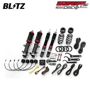 BLITZ ブリッツ 車高調 ダンパー ZZ-R DSCプラス ワゴンRカスタムZ MH55S R4.8～ R06A-WA05A FF 98380