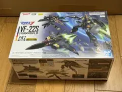 HG 1/100　VF-22S　シュトゥルムフォーゲルⅡ