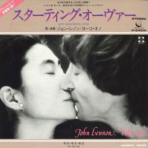 7 John Lennon, Yoko Ono Starting Over / Kiss Kiss Kiss P645W GEFFEN Japan /00080