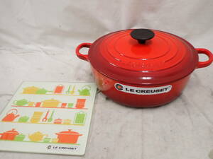 F-967★LE CREUSET/ルクルーゼ★両手鍋★鍋敷き★中古品