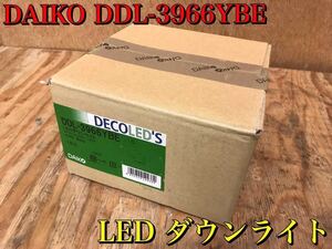 ★ 未開封 DAIKO 大光電機 LED ユニバーサル ダウンライト DDL-3966YBE 中角形 電球色 保管品 1コ ① ★