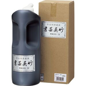 呉竹 書芸呉竹 紫紺 1L 作品用書道用液 BB1-100