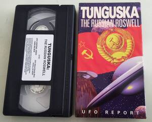 VHS ビデオテープ Tunguska The Russian Roswell　ロズウェル UFO 墜落事件 宇宙人 外星人