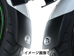 R&G KAWASAKI ZX636(05/06)/ZX-6R(07/08)/ZX-10R(04-07)用フロントフェンダーエクステンダー ブラック FERG0175BK