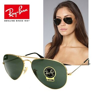 ☆RAY-BAN RB3025 181 58mm Aviator Large Metal レイバン サングラス 人気 レディース メンズ アビエーター Rayban rb3025-181_58mm