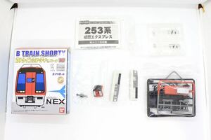 Bトレ Bトレインショーティー パート10 253系 成田エクスプレス クロ253 先頭車 未組立品 ②