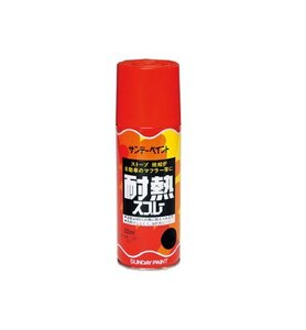 サンデーペイント 耐熱 300mL ブラック