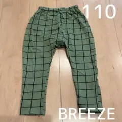 サルエルパンツ BREEZE 110 グリーン