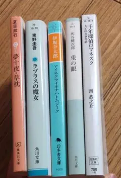 文庫本　小説　まとめ売り