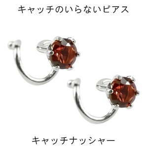 プラチナ ピアス ペア メンズ キャッチのいらないピアス パパラチアトパーズ 一粒 キャッチナッシャー pt900 男性 シンプル 人気