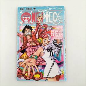 ＃2963　ONE PIECE FILM RED　ワンピースフィルムレッド　入場者特典『ONE PIECE』コミックス 巻4/4〝UTA〟