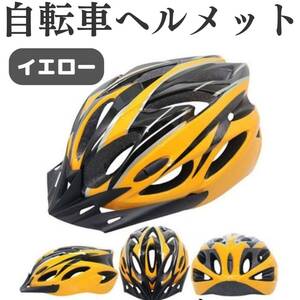 ブルー おすすめ お得 ロードバイク サイクリング 自転車ヘルメット 青