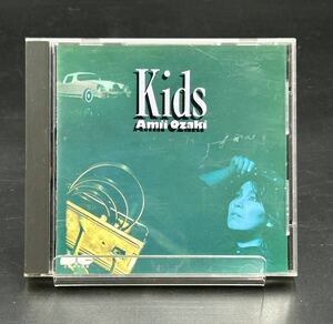 尾崎亜美【Kids】[動作未確認] CD D32A0235