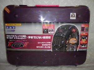 新品未開封品_205/65R15_205/55R16_205/50R17ECOMESH T-LOCKⅡ ET12エコメッシュ205-55R16_205-50R17_205/55/R16_205/50/R17タイヤチェーン