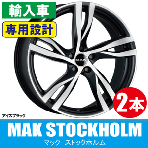 4本で条件付送料無料 専用 2本価格 MAK ストックホルム IB 19inch 5H108 8J+50 ボルボ S60 S80 C40 V40 V40CC V50 V60 V60CC V70