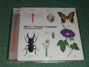 ★即決★CD【PSY・S/Collection】サイズ,いまみちともたか,サヨコ等参加■