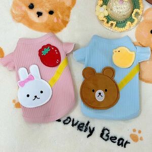 【最終値下げ！910円→800円】アクア（くま×ひよこ）Mサイズ◆【ラスト1枚】犬服 トップス ドッグウェア ペット用品 春 秋 冬 カットソー