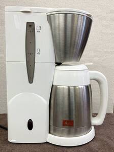 【美品】Melita メリタジャパン株式会社 コーヒーメーカー NOAR ノア SKT54-3-W ホワイト